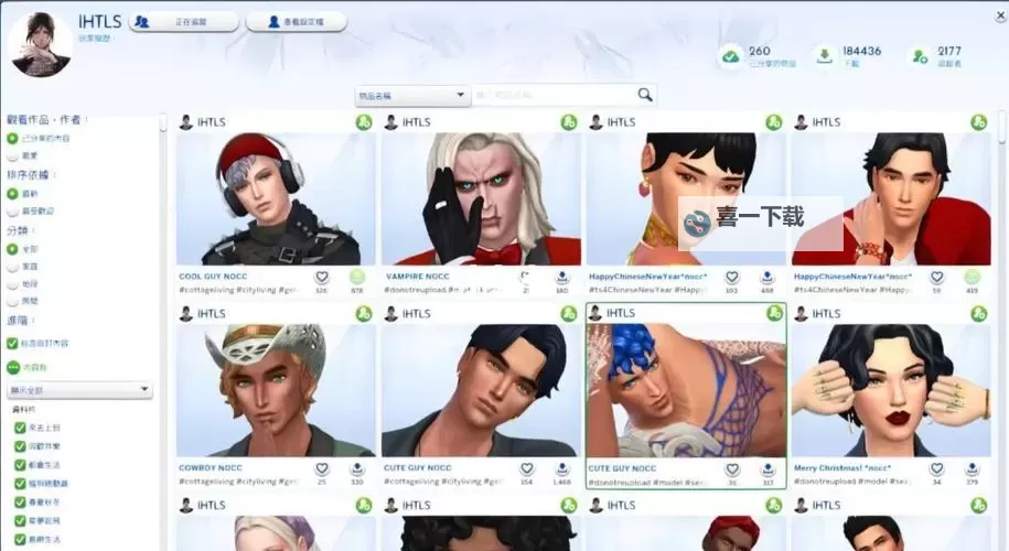 模拟人生4 捏人攻略及捏人系统图文详解图1