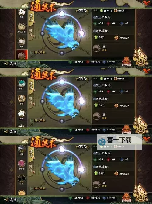 洪荒神话双开神器 轻松一键搞定洪荒神话挂机双开图1