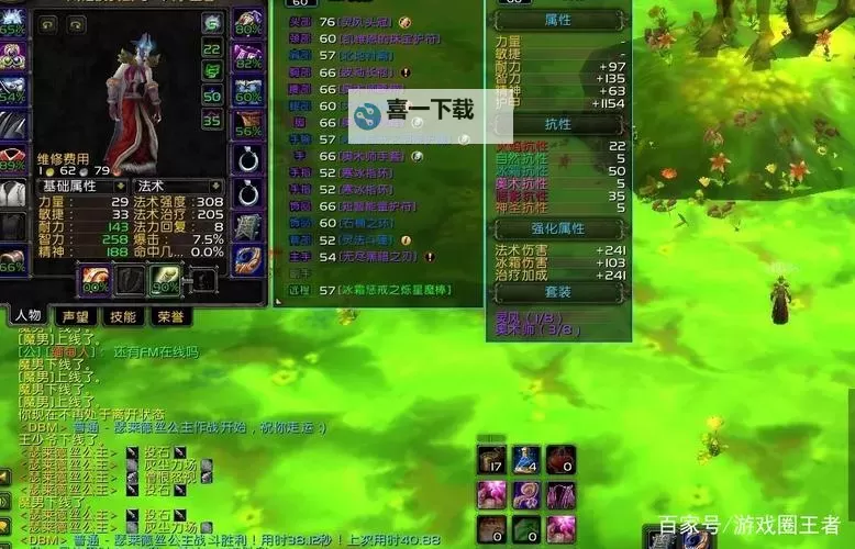 魔兽无尽黑暗之刃怎么触发：详细攻略与操作指南图2