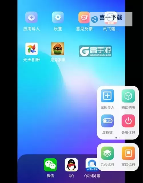 有没有攻城OL双开软件推荐 深度解答如何双开攻城OL图1