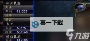 部落盗贼20级任务全攻略:高效开锁技巧解析图1