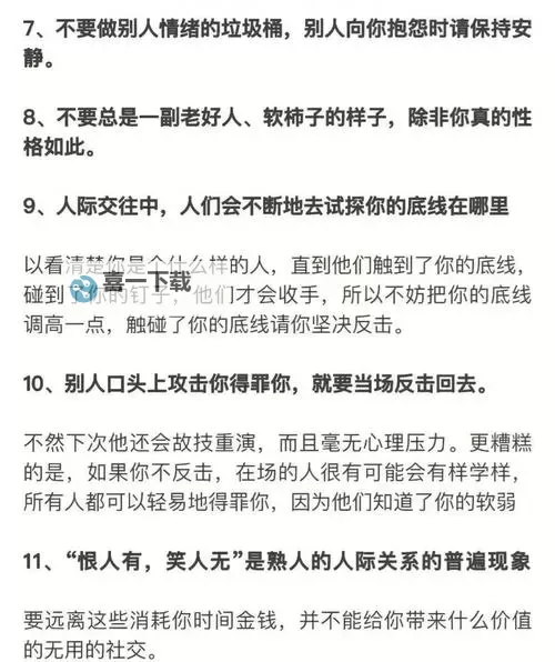 岳的生理需要：探索人性与情感的深层次表达图1