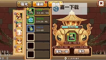 斗萌西游双开软件推荐 全程免费福利来袭图1