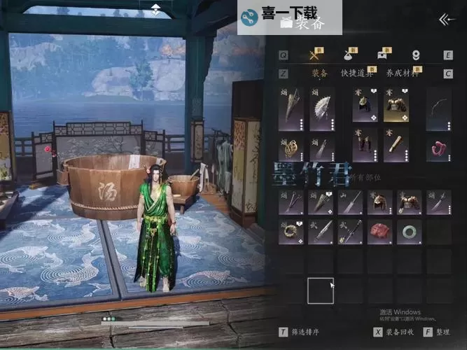 《燕云十六声》PVE强力心法配装推荐 无名剑扇子怎么配装图1