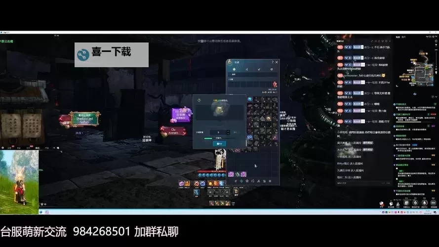 剑灵台服到哪个版本了?最新版本更新情况详解图1