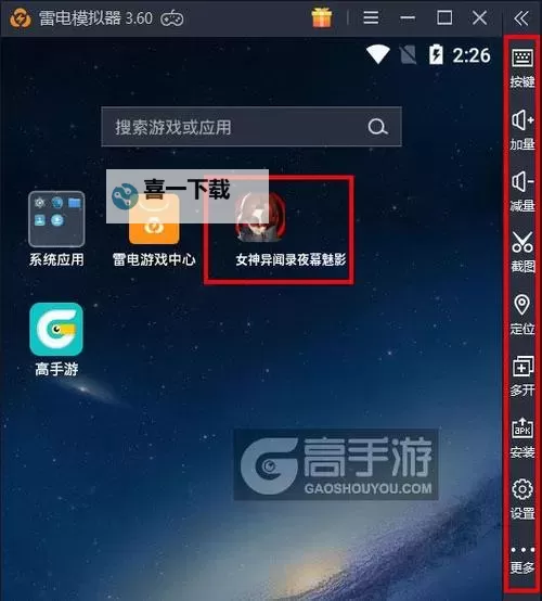 女神OL电脑版下载 横向测评：电脑玩女神OL模拟器推荐图2