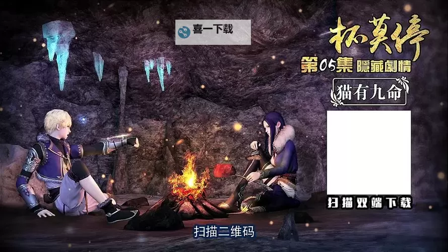 杯莫停电脑版下载 电脑玩杯莫停模拟器哪个好?图2