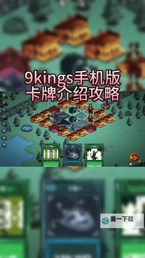 五大电脑卡牌游戏推荐 五大电脑卡牌游戏大全图1