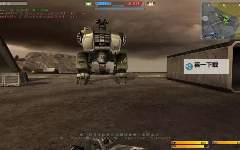 战地2142去哪下?最新下载渠道全攻略图1