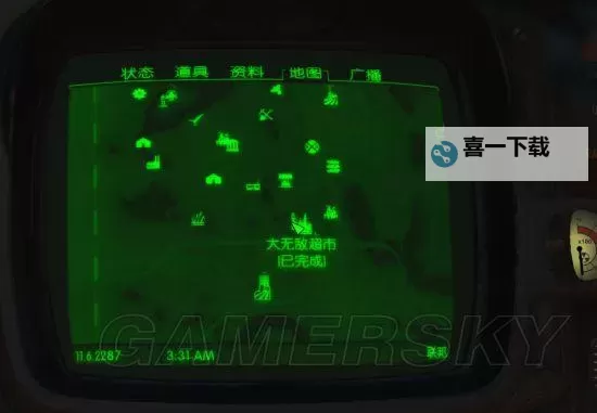 《辐射4》港湾惊魂取回记忆第五关指南 取回记忆第五关怎么过图1