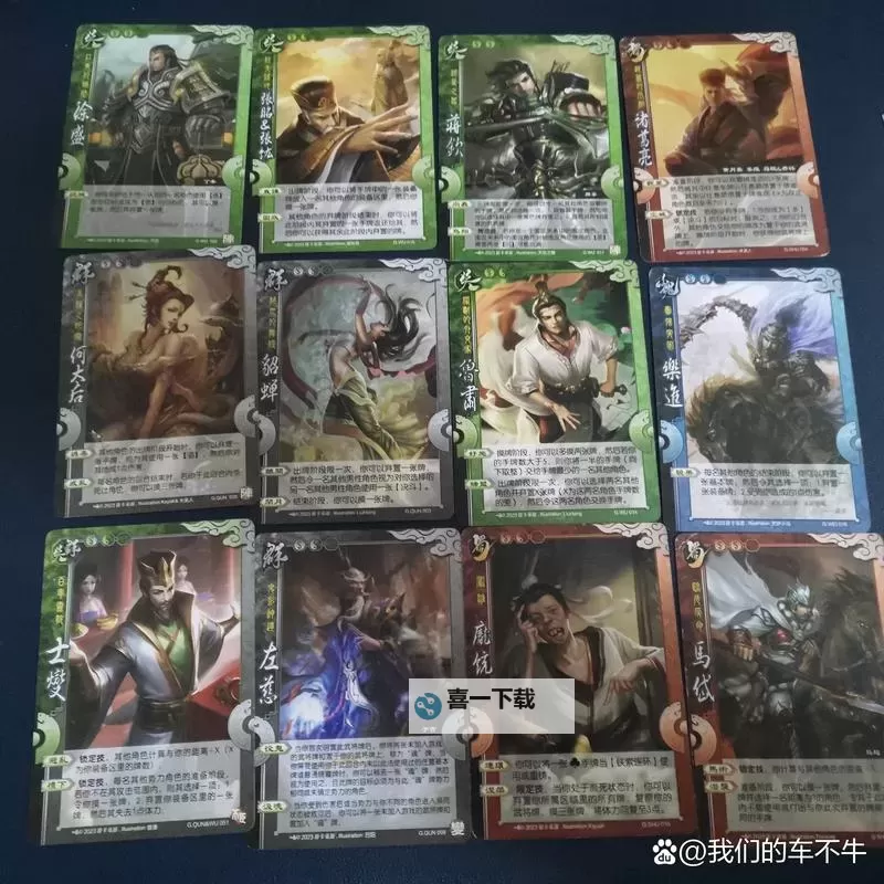 《山海与妖灵》:国战玩法攻略 国战怎么玩?图2