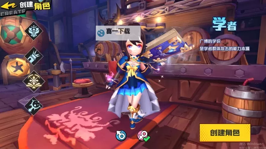 《秩序之路》技能攻略:四大职业技能介绍图1