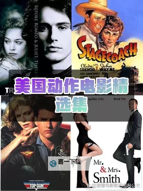 最新推荐：精彩纷呈的《最近中文字幕2018国语》电影合集图1