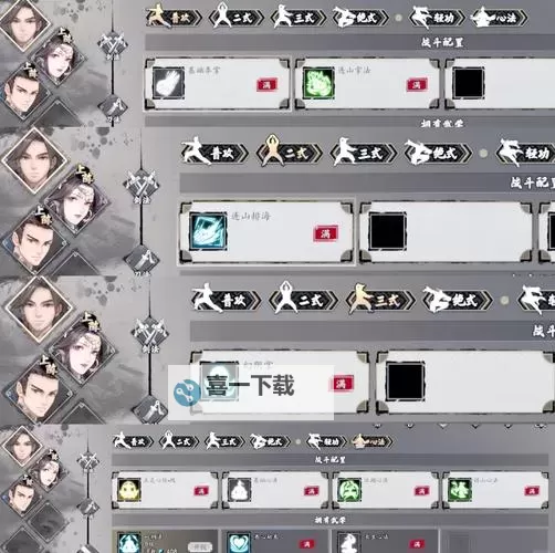 《逸剑风云决》队友入队条件及地点说明图1