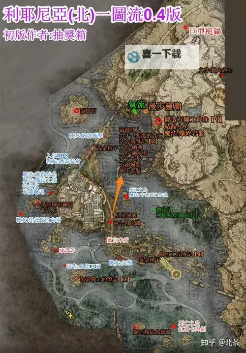 《艾尔登法环》各平台、区服价格整理 艾尔登法环多少钱图1