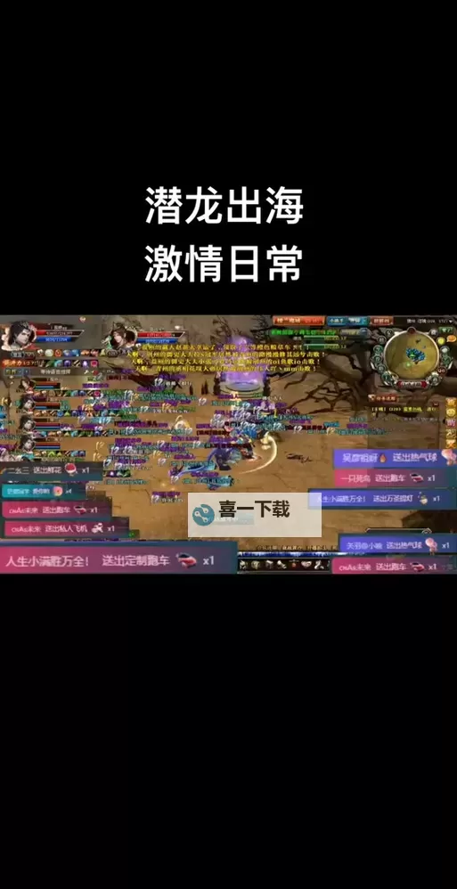 掌握秘籍：提升御龙在天卡战力的全面攻略图1