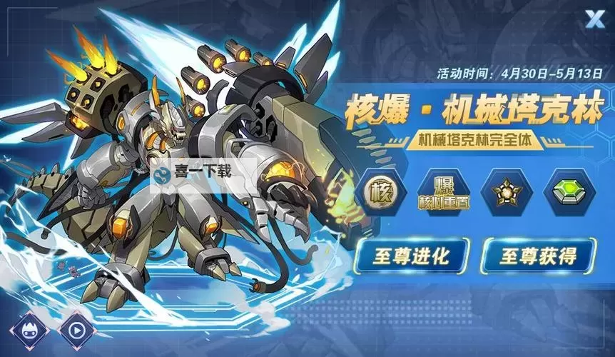 探索未来科技：机械塔克林引领智能时代新变革图1