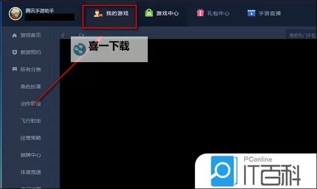 双相怎么双开、多开?双相双开助手工具下载安装教程图1