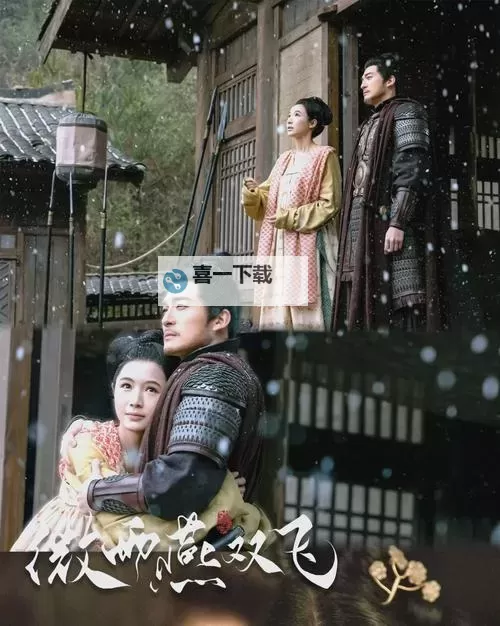 《九阴真经2：武林再启传奇之路》图1