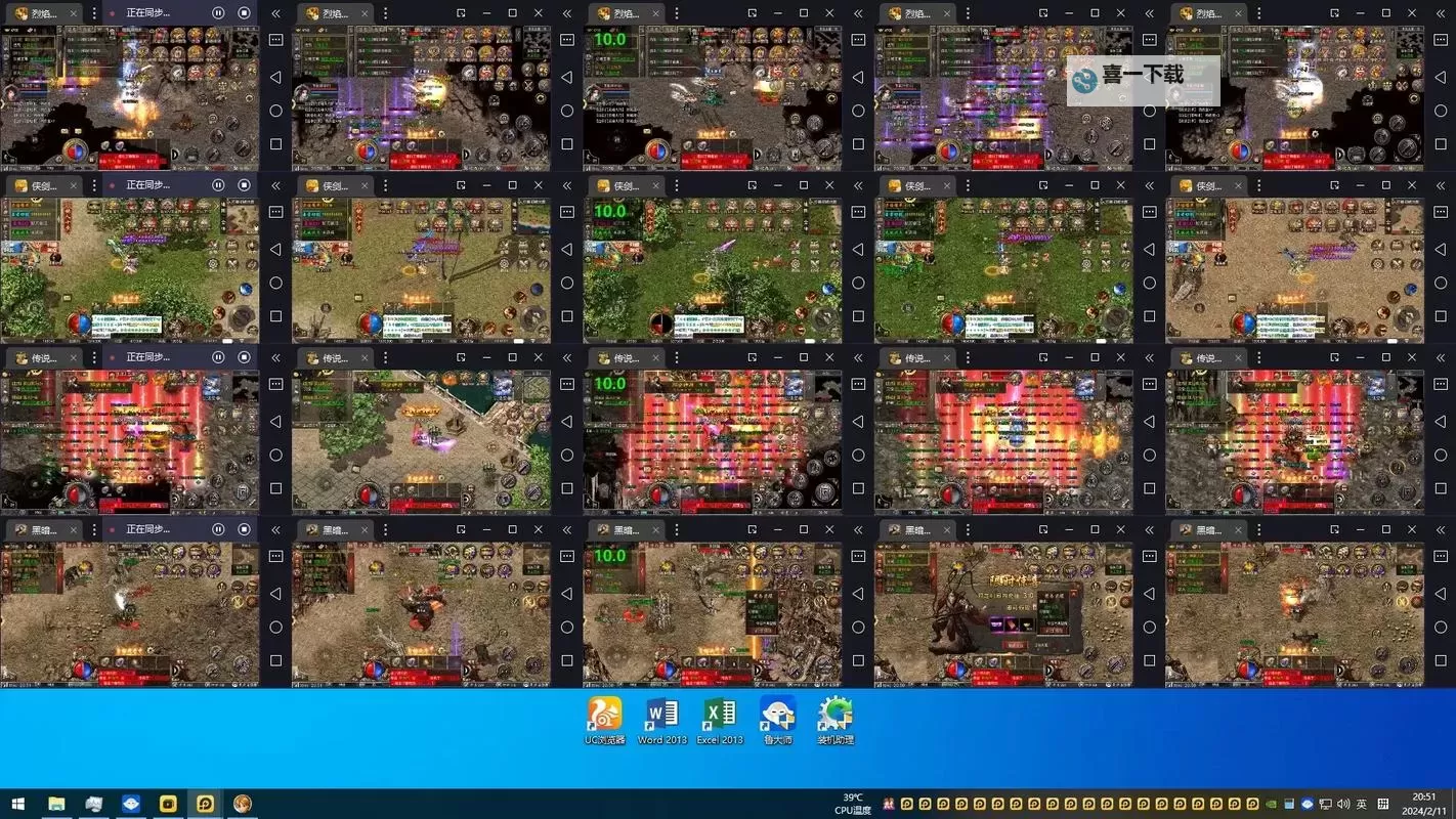 神秘传奇电脑版下载 怎么下载神秘传奇电脑版模拟器图1