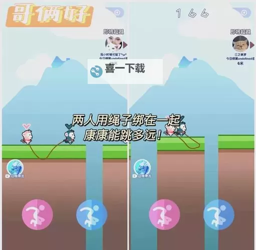 好玩的小游戏大全 有哪些好玩的小游戏图1