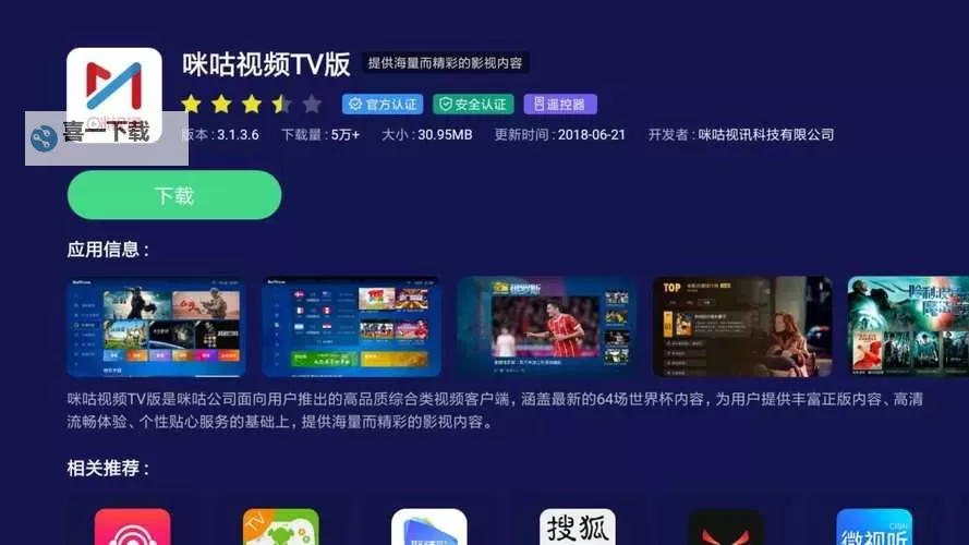 最新完整版【2018年中文字幕高清在线】,畅享高清视听盛宴图1