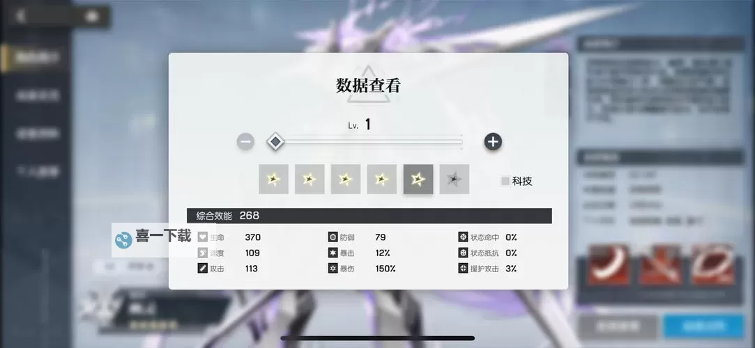 《幽灵1.0》最终BOSS打法及装备介绍 最终BOSS怎么打图1