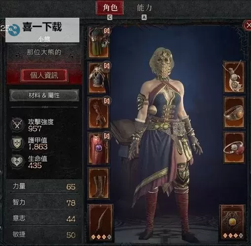 《暗黑破坏神4》法师开荒及后期Build分享图1