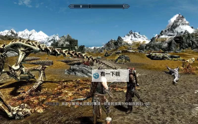 上古卷轴5:天际 游戏细节一览图2