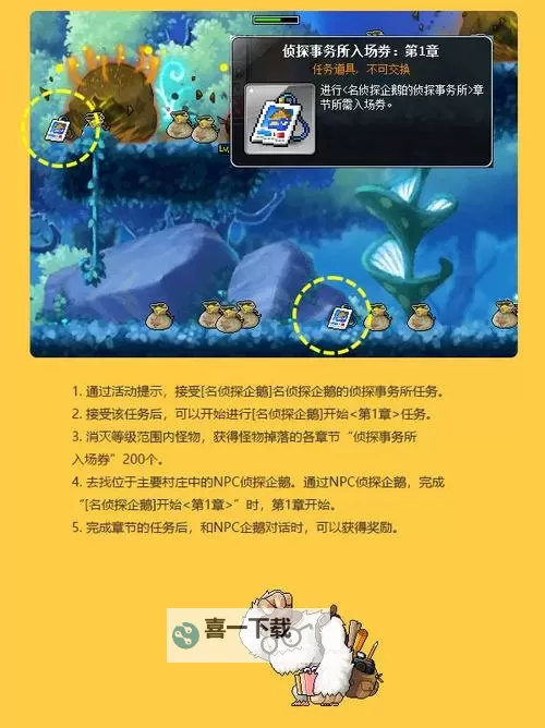 探索无限可能!冒险岛新服火热开启,开启你的全新冒险旅程图1