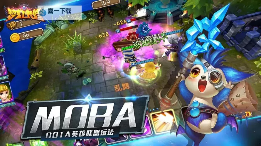 梦幻卡修电脑版下载 电脑玩梦幻卡修模拟器哪个好？图1