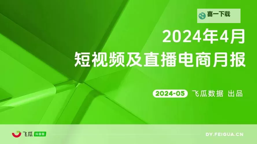 最新2024年997在线视频热播推荐，精彩内容尽在这里图1