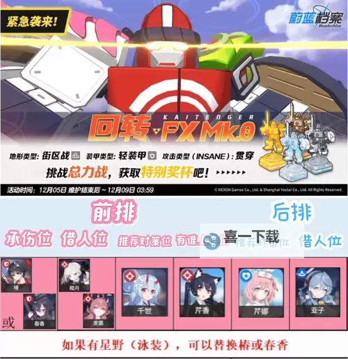 萌战三国魂电脑版下载 横向测评：电脑玩萌战三国魂模拟器推荐图2