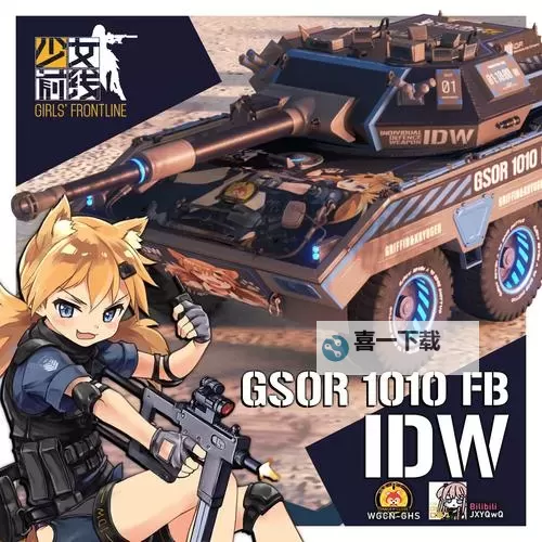 坦克少女电脑版下载 电脑玩坦克少女模拟器哪个好?图2