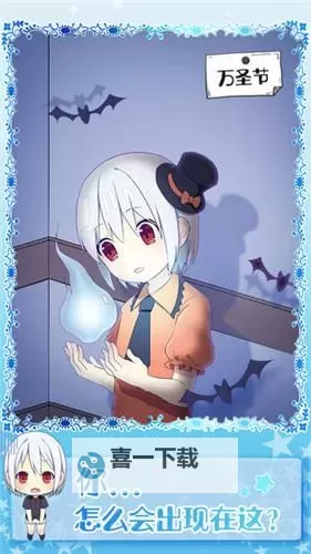 黑白恋歌电脑版下载 电脑玩黑白恋歌模拟器推荐图1