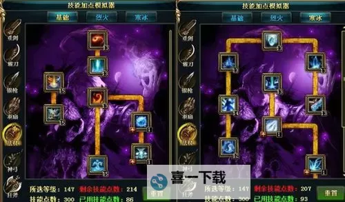 御龙在天怎么升级装备等级的详细攻略指南图1