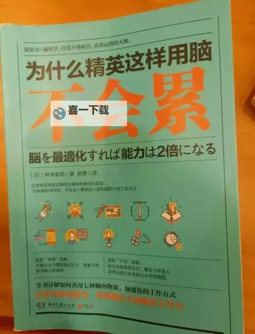 力金怎么加相性：提升合作效果的实用技巧图2