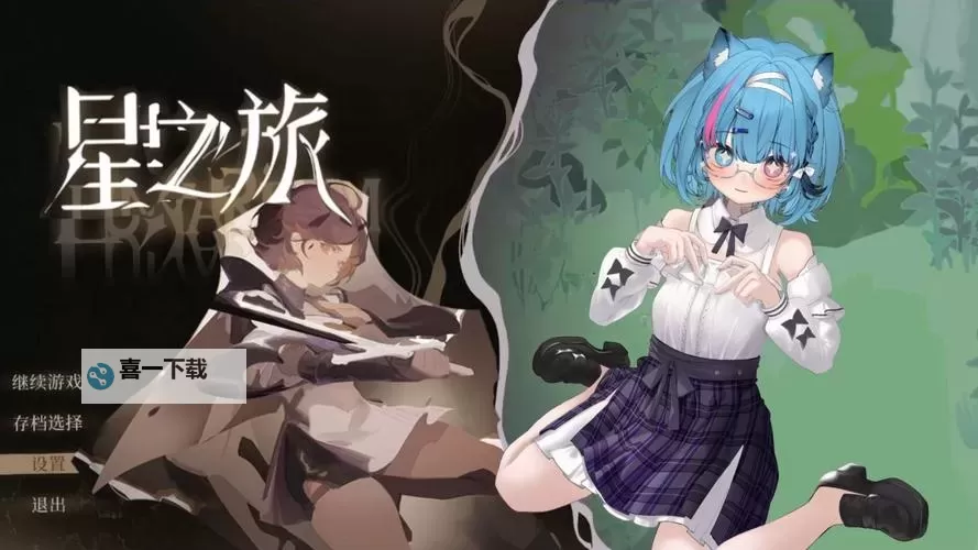 探索奇幻世界：《PSP星之梦》的不凡旅程图1