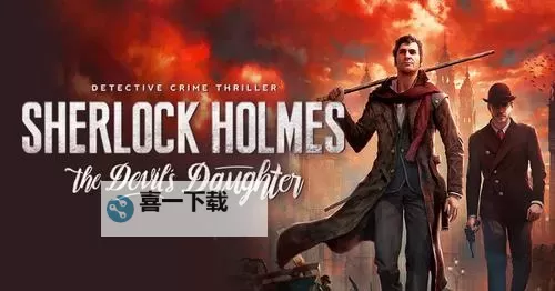 《福尔摩斯恶魔之女》推荐配置要求说明 全特效需要什么配置图1