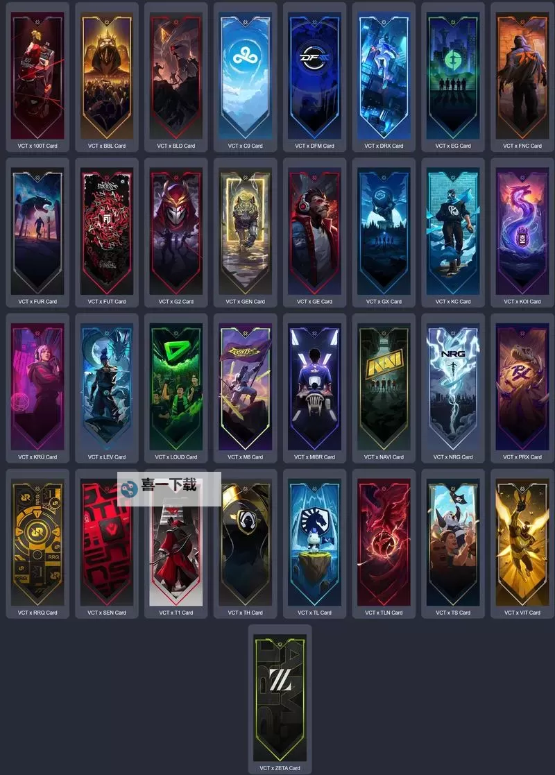 《无畏契约》VCT联赛CN赛区战队皮肤一览图1