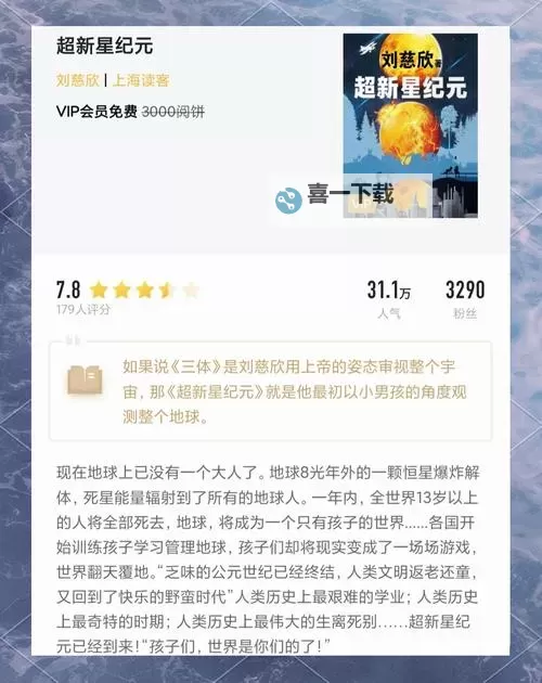 星空传媒国产小视频:打造震撼视听体验的优质内容新纪元图1