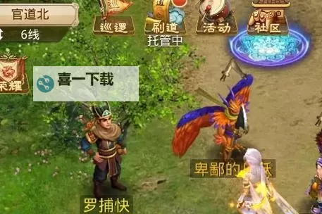 2022问道手游金系怎么玩最强：最全攻略详解图1