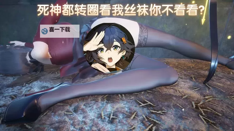 《致命解药》办公室摆件全收集攻略图1