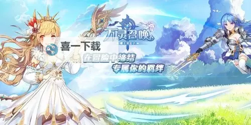 万灵召唤挂机软件&双开软件推荐 轻松搞定万灵召唤双开和挂机图2