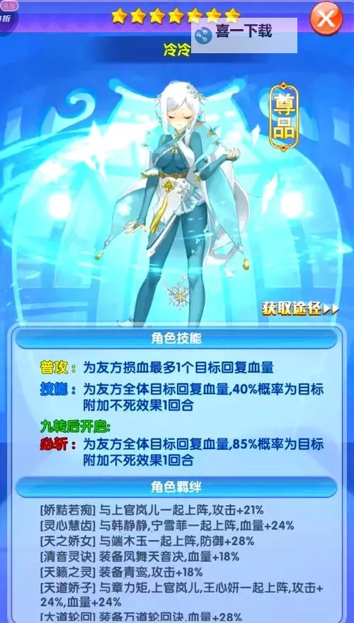 校花梦工厂双开挂机软件盘点 2021最新免费校花梦工厂双开挂机神器推荐图2