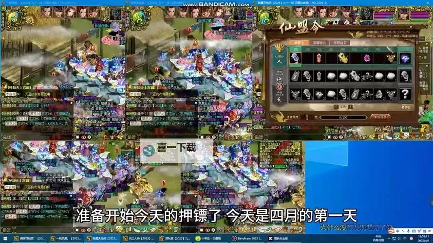 问道吧百度贴吧：玩家交流与攻略分享的最佳平台图1