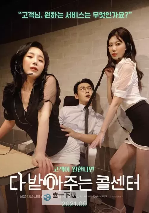 七间房天天娱乐A片:尽享海量高品质成人内容图1