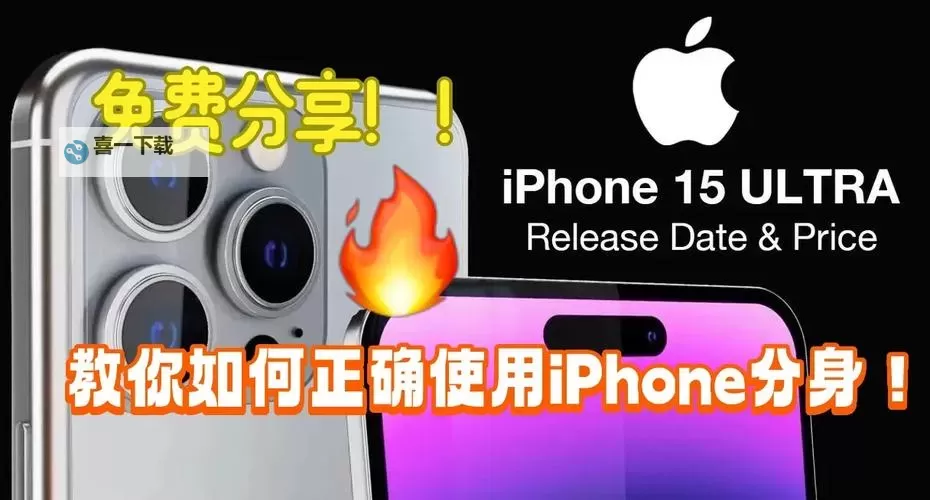 代号斩如何双开 2021最新双开神器来袭图2