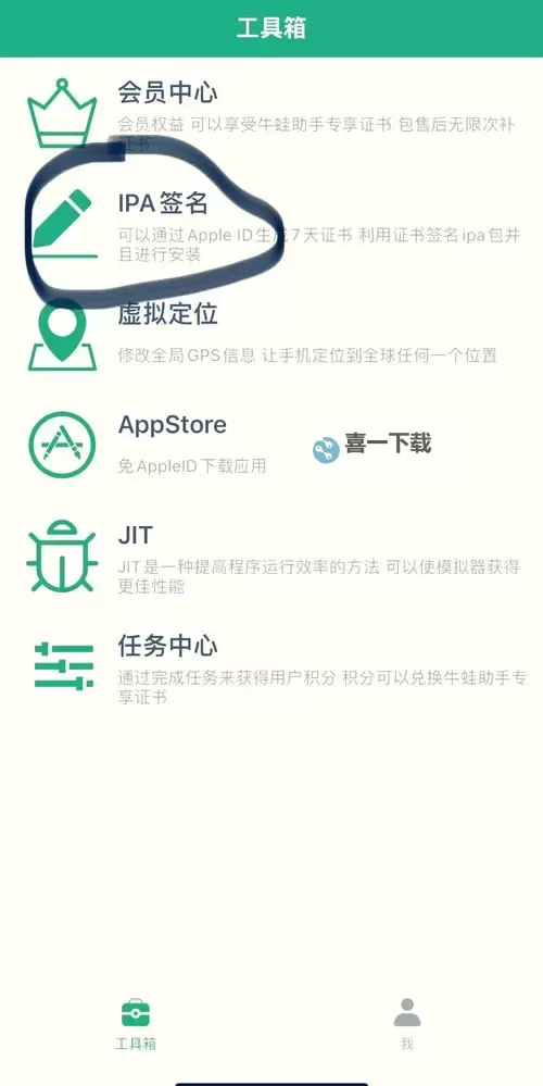 萌宠之争怎么双开、多开?萌宠之争双开助手工具下载安装教程图1