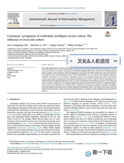 美国v日韩精品：全球视角下的文化差异与审美趋势图1